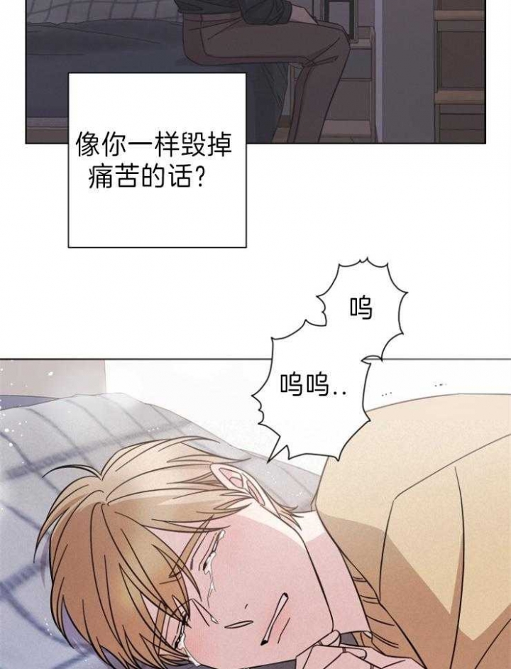 《分手的方法》漫画最新章节第100话免费下拉式在线观看章节第【4】张图片