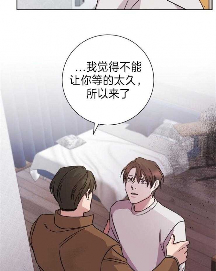 《分手的方法》漫画最新章节第87话免费下拉式在线观看章节第【23】张图片