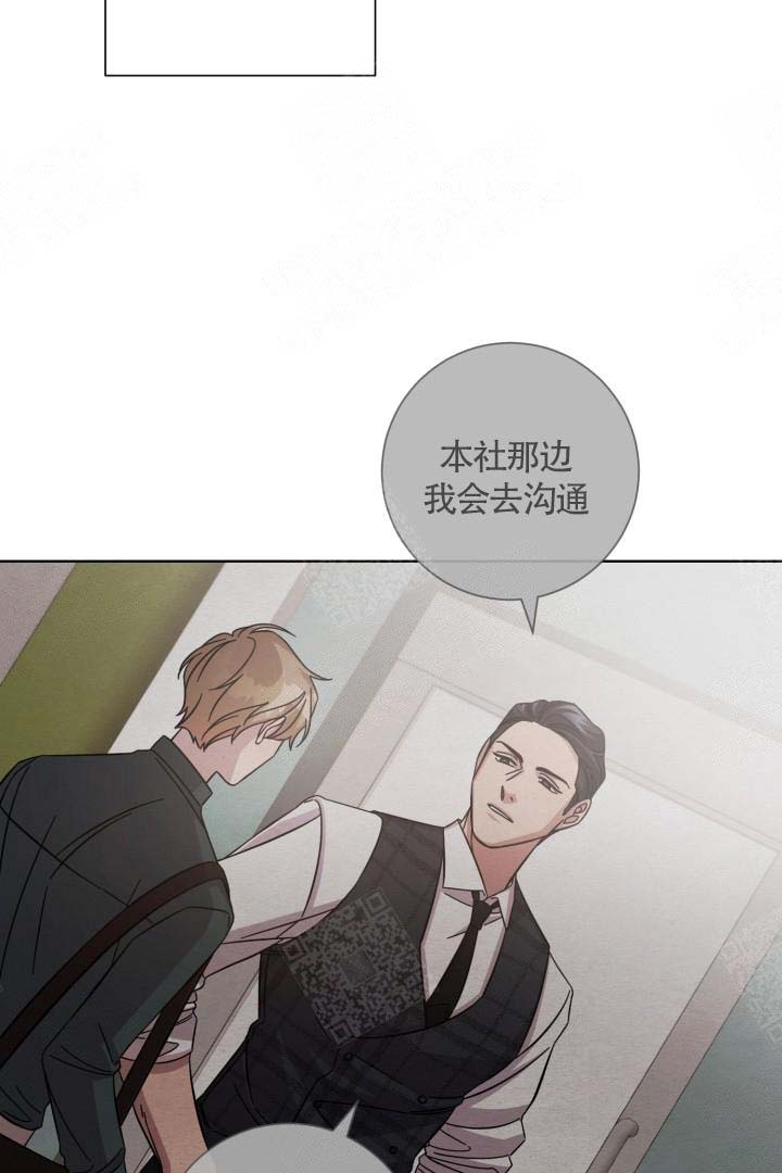 《分手的方法》漫画最新章节第12话免费下拉式在线观看章节第【26】张图片