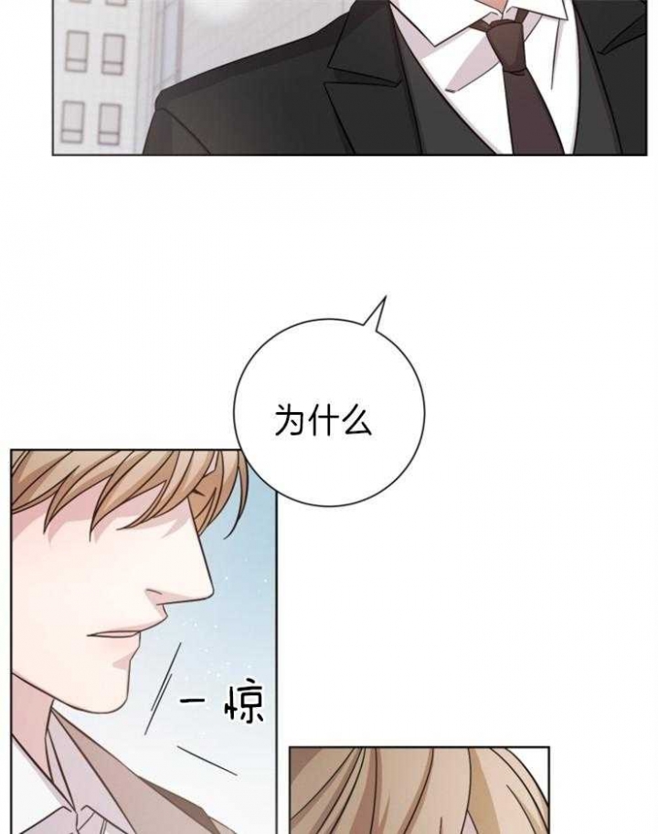 《分手的方法》漫画最新章节第90话免费下拉式在线观看章节第【16】张图片