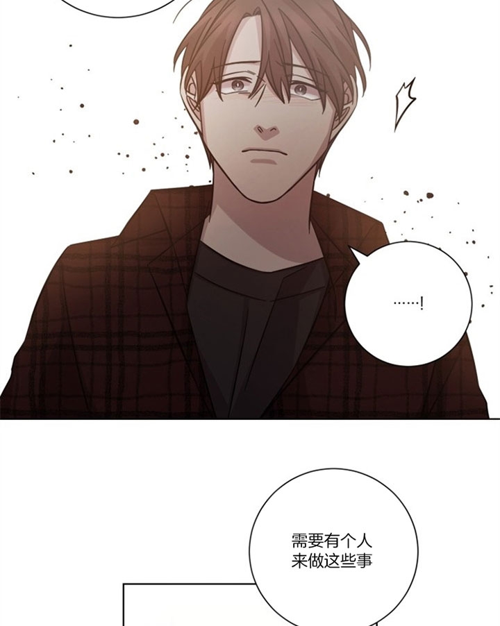 《分手的方法》漫画最新章节第47话免费下拉式在线观看章节第【7】张图片