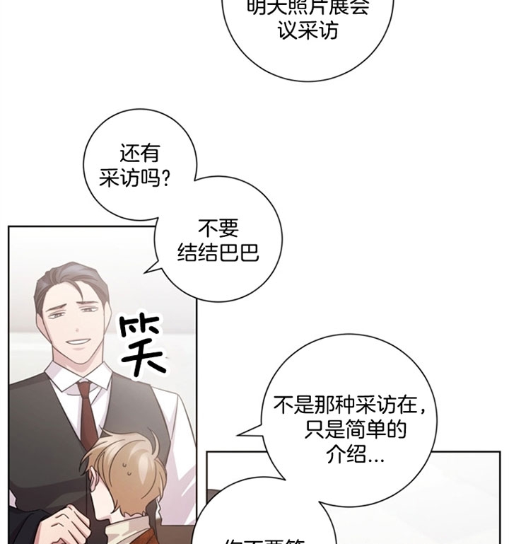 《分手的方法》漫画最新章节第42话免费下拉式在线观看章节第【27】张图片