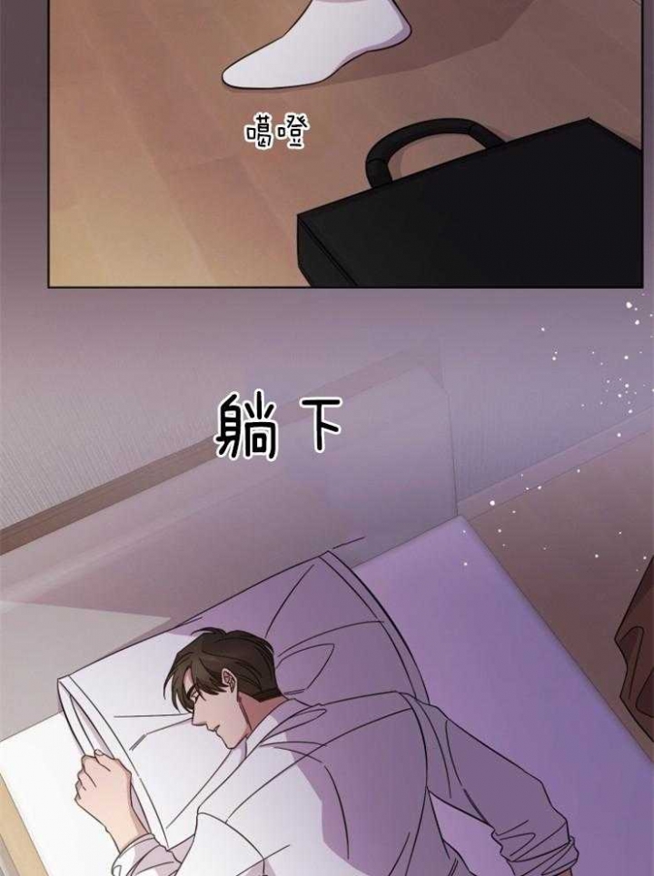 《分手的方法》漫画最新章节第95话免费下拉式在线观看章节第【2】张图片