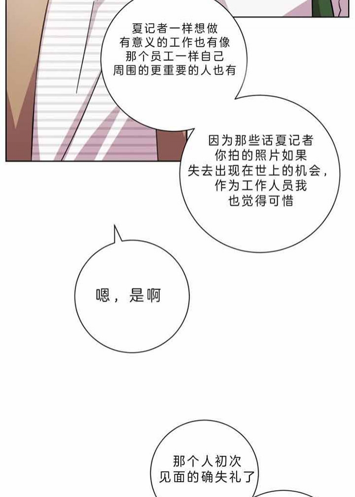 《分手的方法》漫画最新章节第55话免费下拉式在线观看章节第【11】张图片