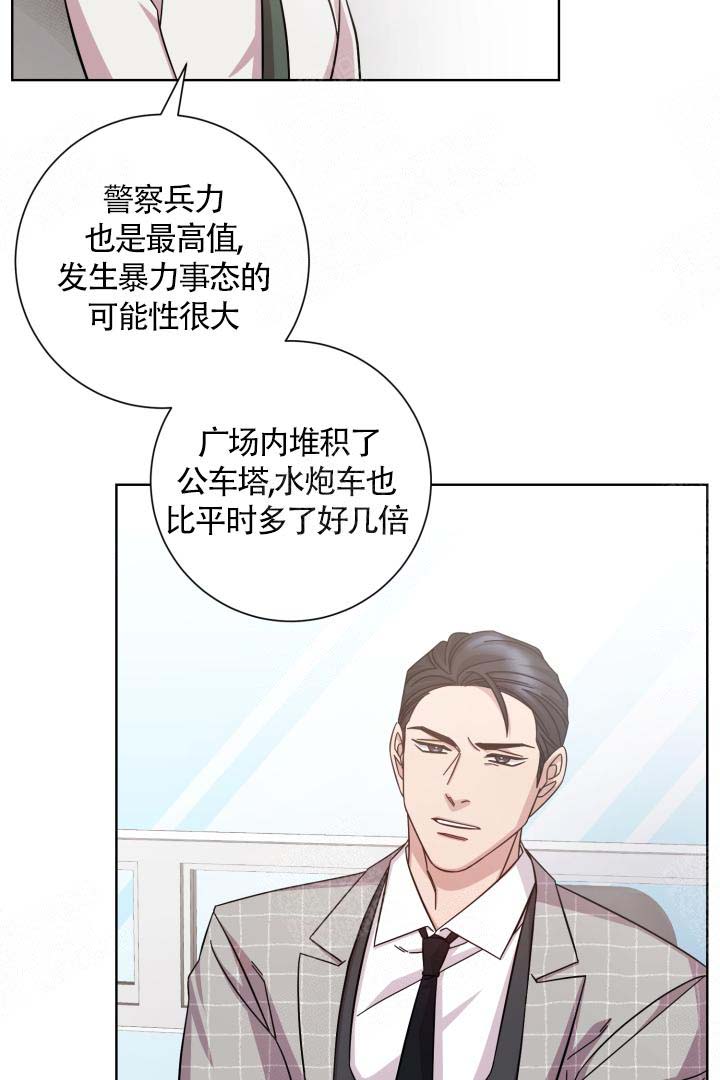 《分手的方法》漫画最新章节第17话免费下拉式在线观看章节第【7】张图片