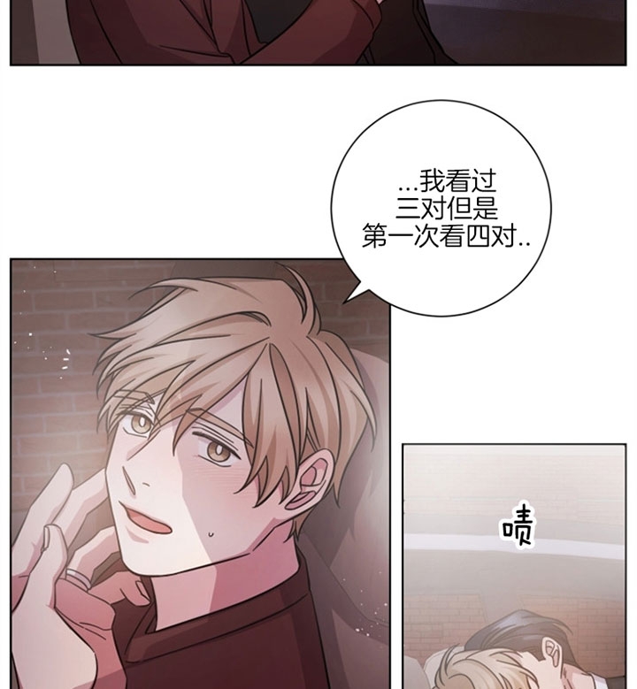 《分手的方法》漫画最新章节第51话免费下拉式在线观看章节第【29】张图片