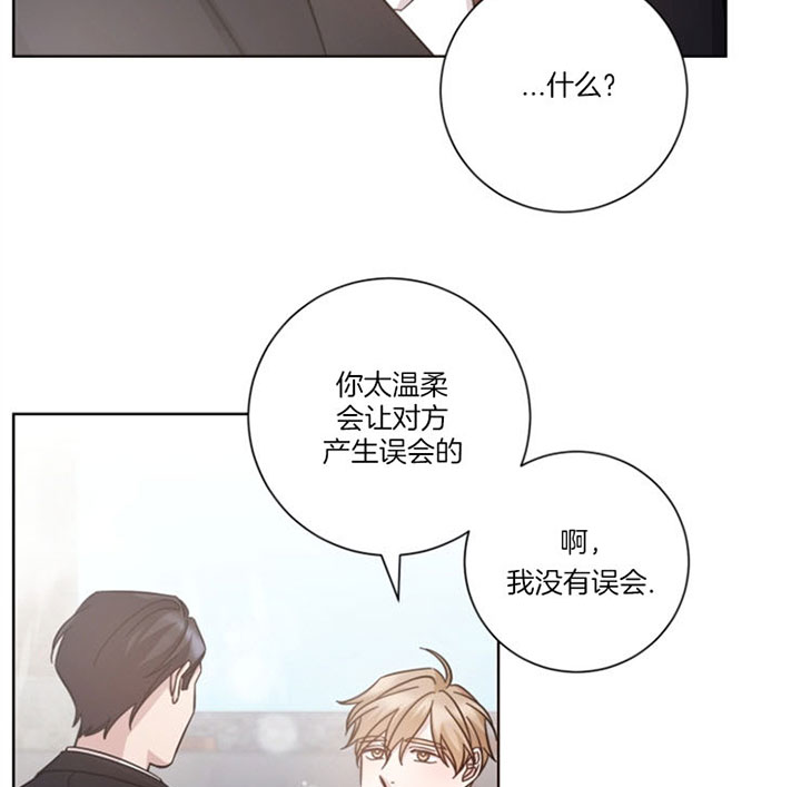 《分手的方法》漫画最新章节第39话免费下拉式在线观看章节第【2】张图片