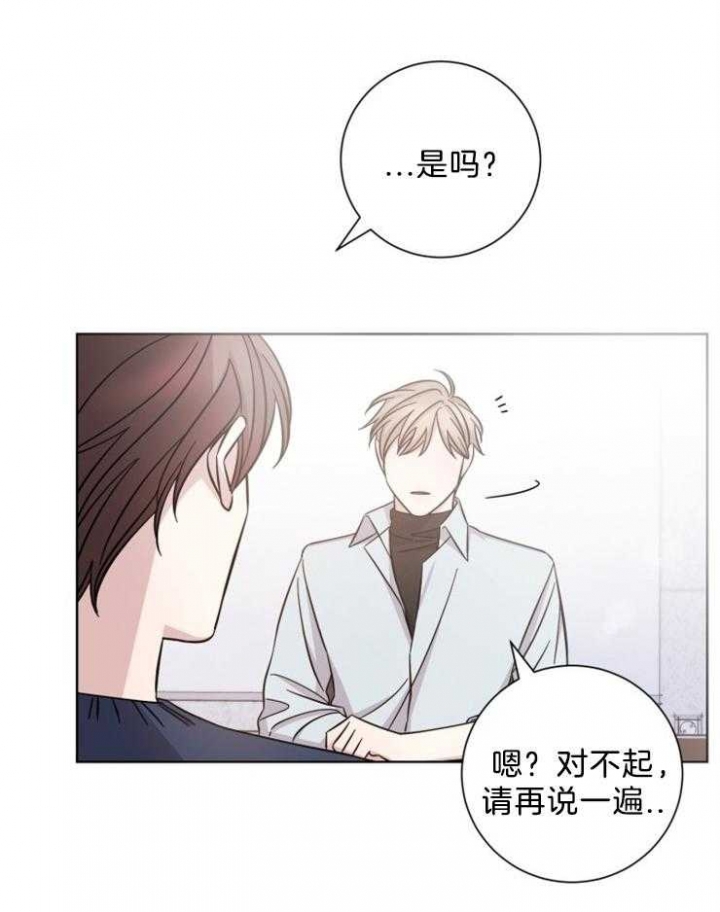 《分手的方法》漫画最新章节第80话免费下拉式在线观看章节第【5】张图片