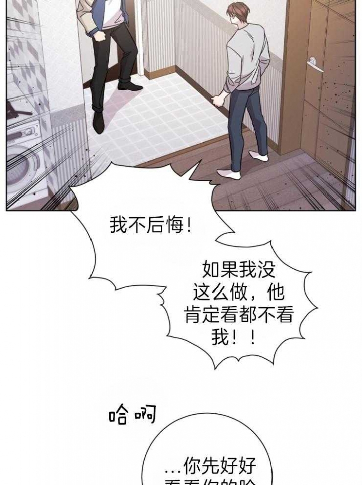 《分手的方法》漫画最新章节第95话免费下拉式在线观看章节第【19】张图片