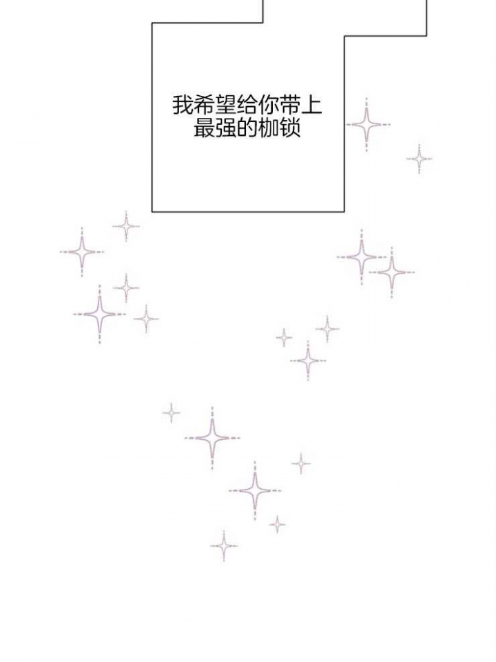 《分手的方法》漫画最新章节第127话免费下拉式在线观看章节第【18】张图片