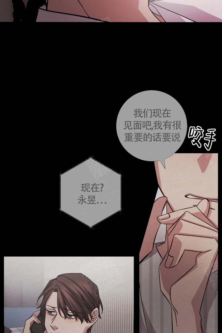 《分手的方法》漫画最新章节第8话免费下拉式在线观看章节第【19】张图片