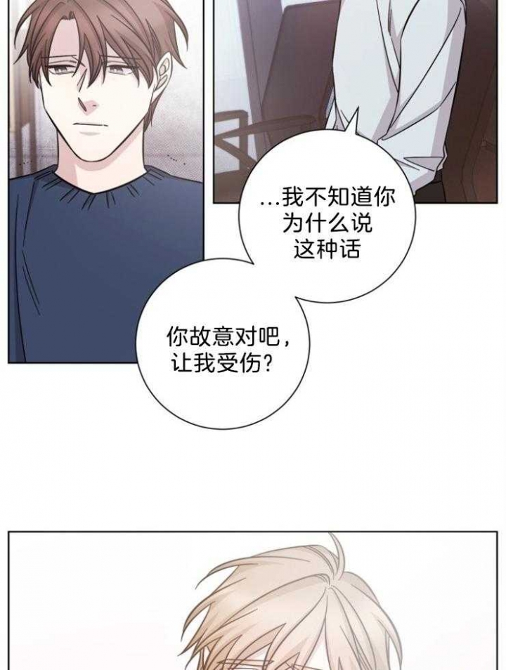 《分手的方法》漫画最新章节第80话免费下拉式在线观看章节第【11】张图片