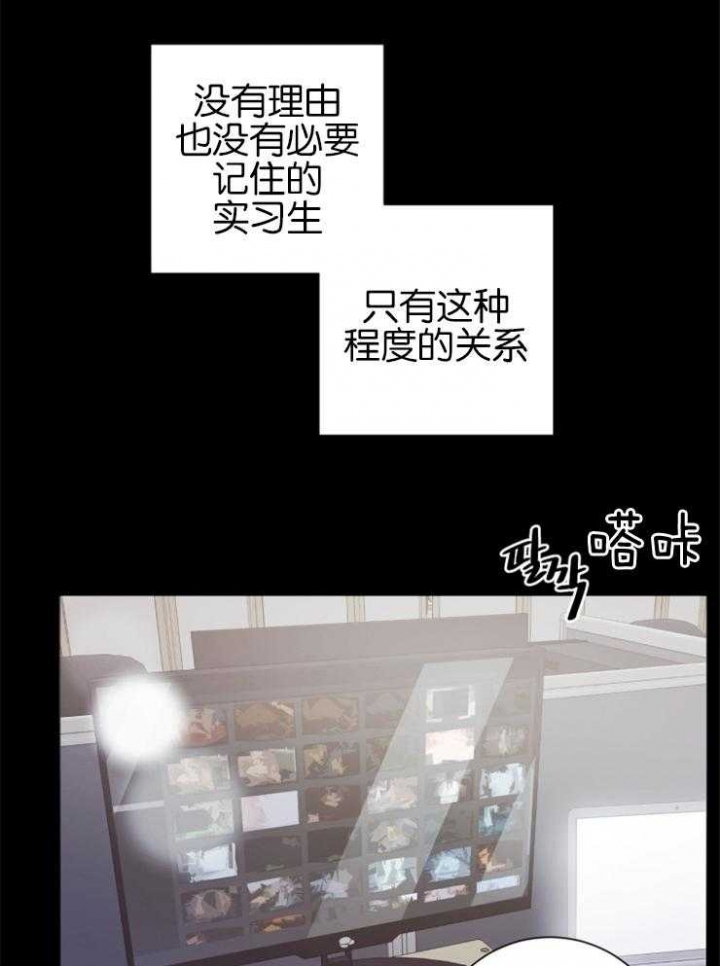 《分手的方法》漫画最新章节第133话免费下拉式在线观看章节第【8】张图片