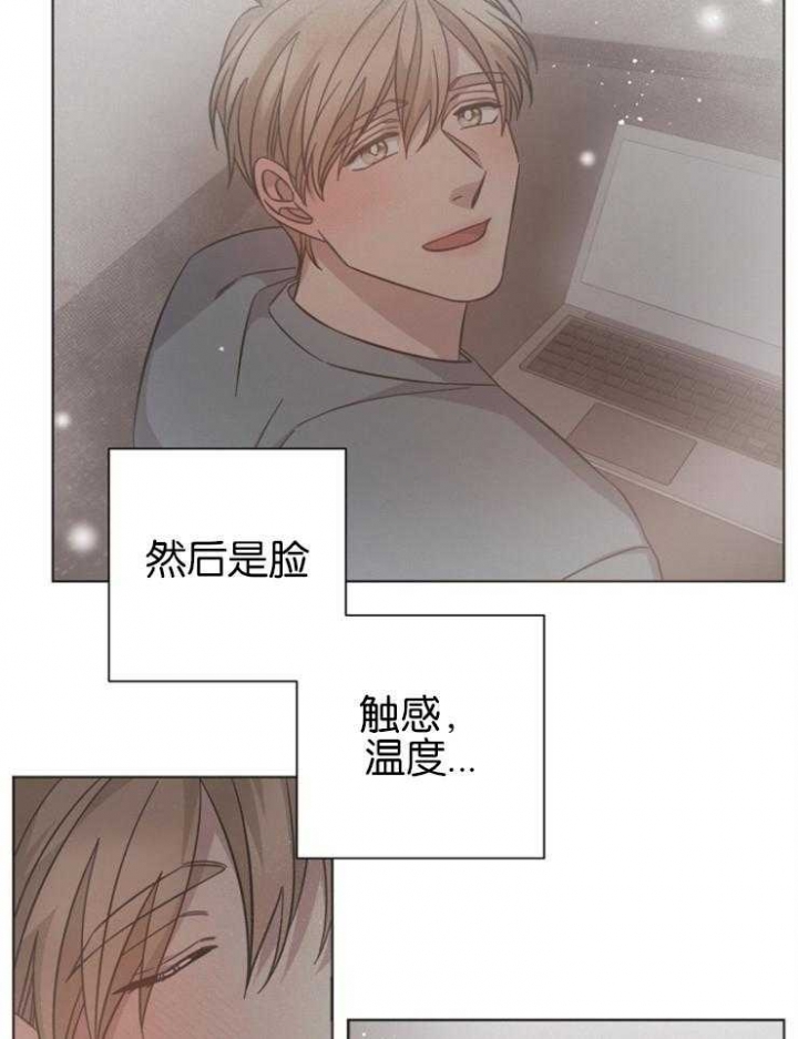 《分手的方法》漫画最新章节第135话免费下拉式在线观看章节第【13】张图片