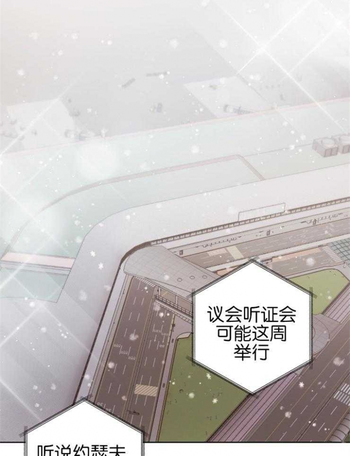 《分手的方法》漫画最新章节第135话免费下拉式在线观看章节第【6】张图片