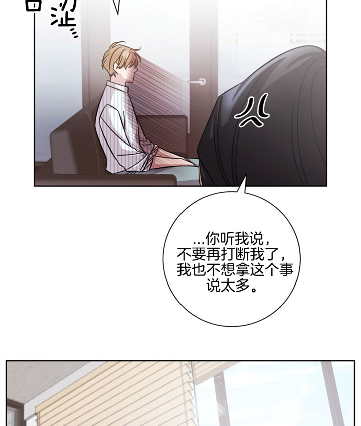 《分手的方法》漫画最新章节第33话免费下拉式在线观看章节第【12】张图片