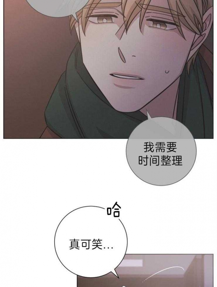 《分手的方法》漫画最新章节第87话免费下拉式在线观看章节第【4】张图片