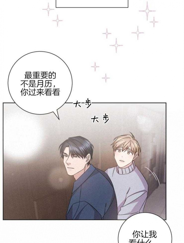 《分手的方法》漫画最新章节第128话免费下拉式在线观看章节第【6】张图片