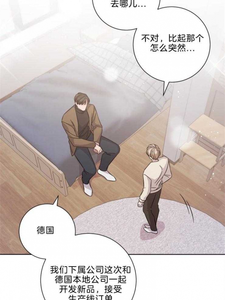 《分手的方法》漫画最新章节第109话免费下拉式在线观看章节第【4】张图片