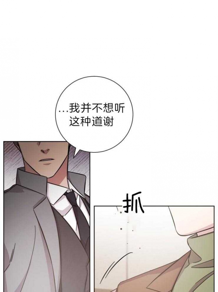 《分手的方法》漫画最新章节第104话免费下拉式在线观看章节第【1】张图片