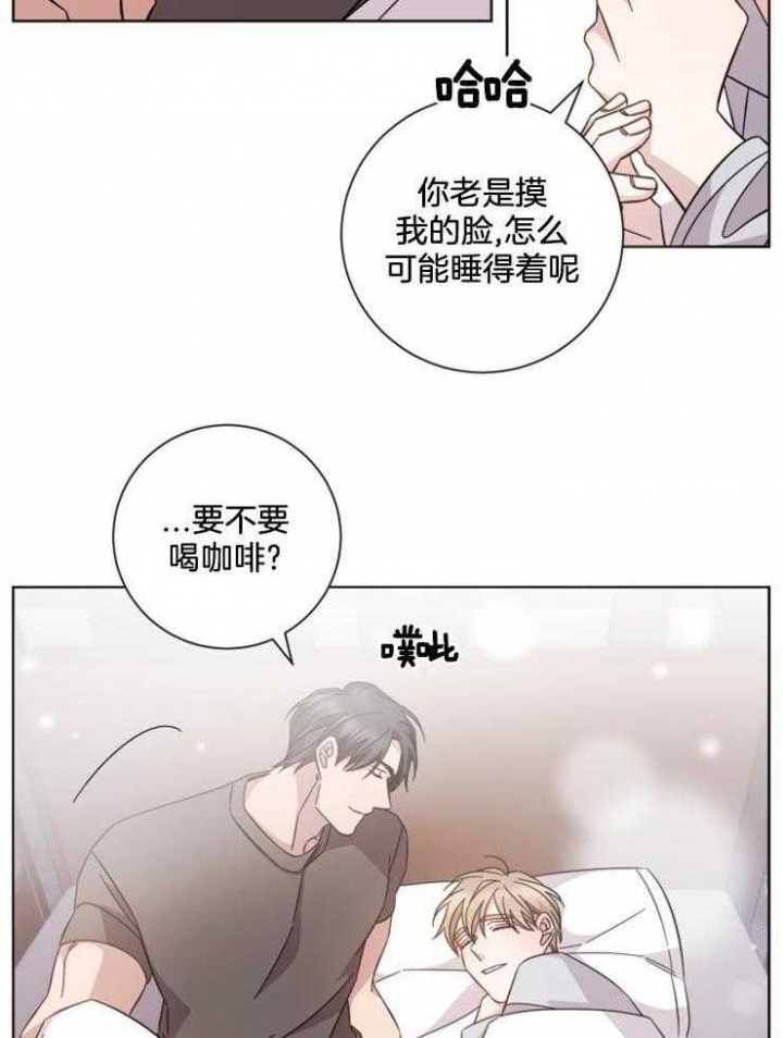 《分手的方法》漫画最新章节第119话免费下拉式在线观看章节第【8】张图片