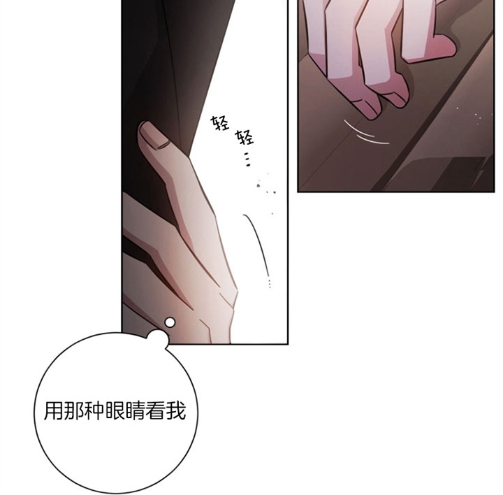 《分手的方法》漫画最新章节第52话免费下拉式在线观看章节第【15】张图片