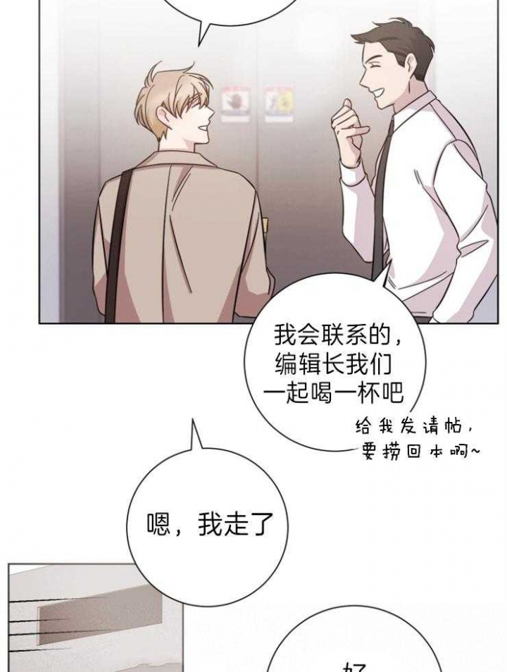 《分手的方法》漫画最新章节第89话免费下拉式在线观看章节第【19】张图片