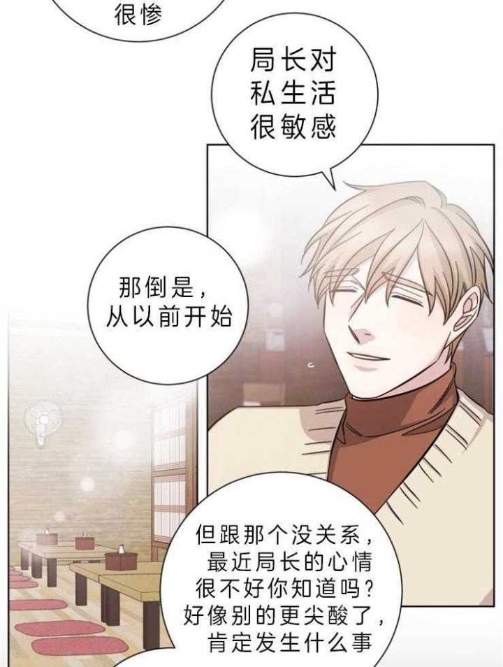 《分手的方法》漫画最新章节第73话免费下拉式在线观看章节第【16】张图片