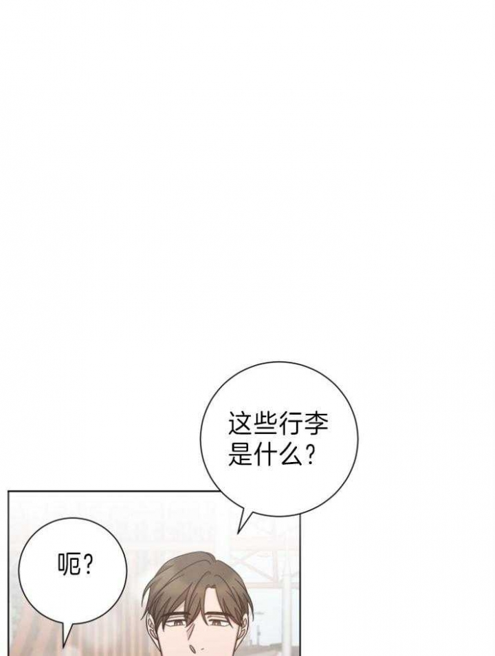 《分手的方法》漫画最新章节第91话免费下拉式在线观看章节第【14】张图片