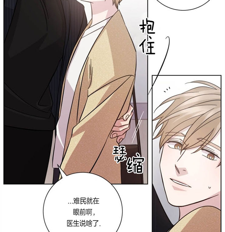 《分手的方法》漫画最新章节第36话免费下拉式在线观看章节第【26】张图片