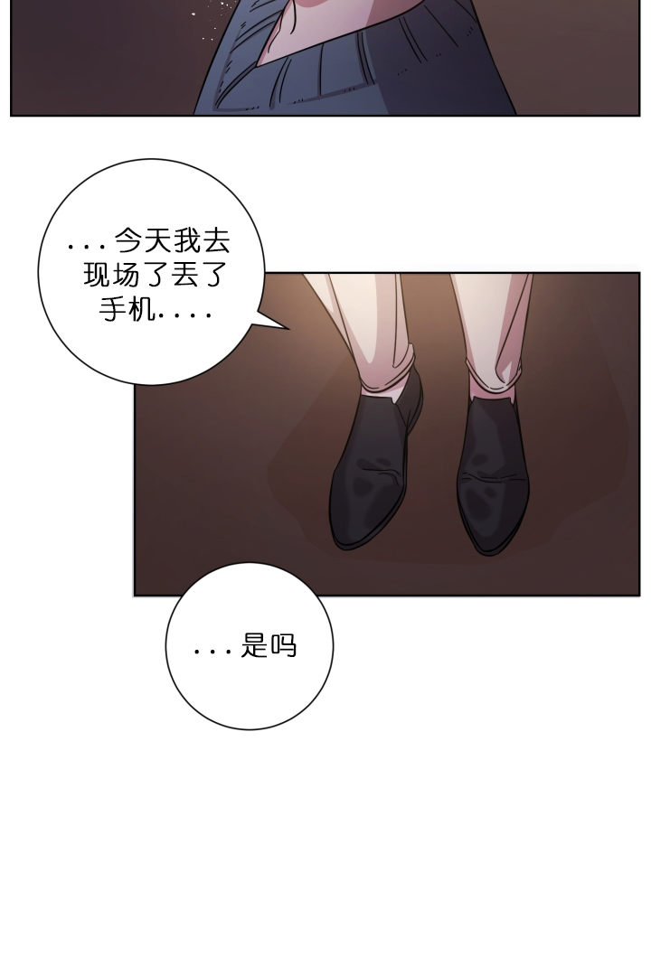 《分手的方法》漫画最新章节第21话免费下拉式在线观看章节第【4】张图片