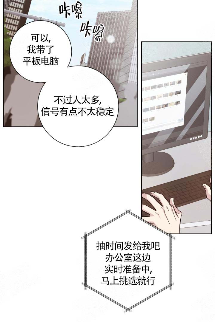 《分手的方法》漫画最新章节第17话免费下拉式在线观看章节第【23】张图片