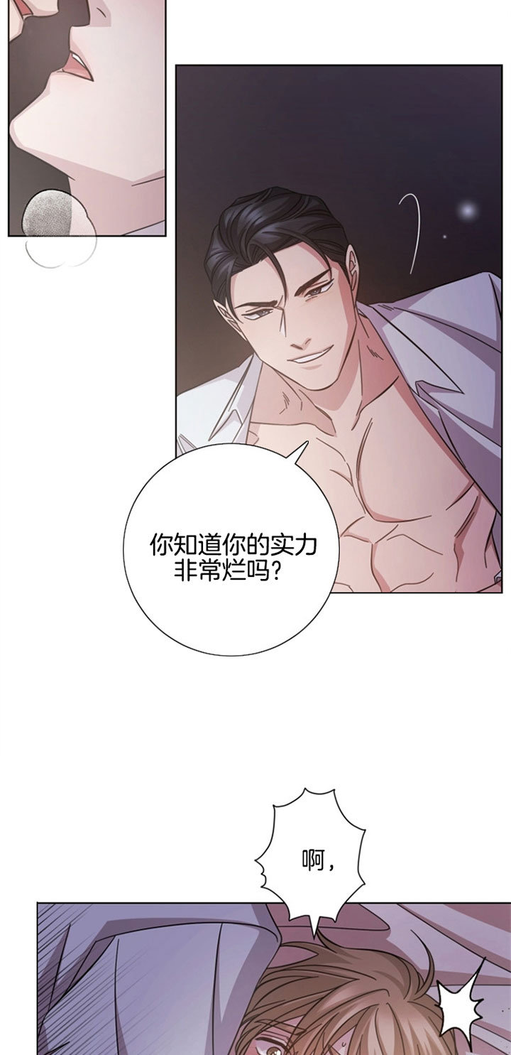 《分手的方法》漫画最新章节第29话免费下拉式在线观看章节第【12】张图片