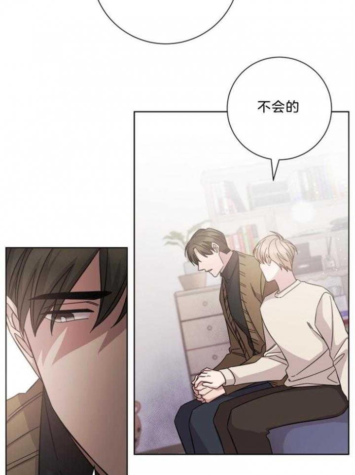 《分手的方法》漫画最新章节第109话免费下拉式在线观看章节第【16】张图片