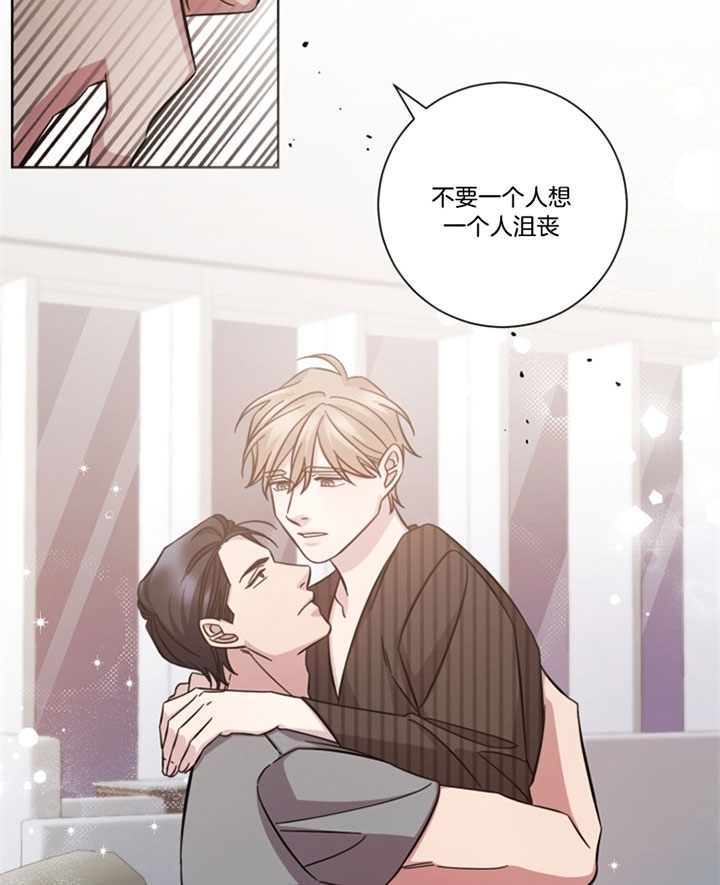 《分手的方法》漫画最新章节第44话免费下拉式在线观看章节第【6】张图片