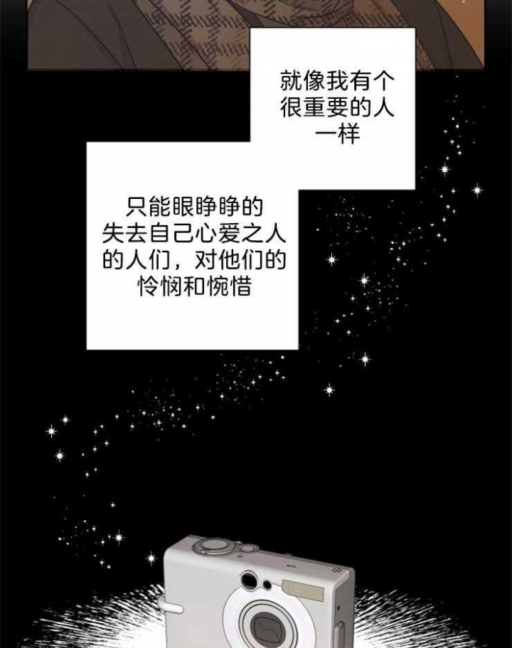 《分手的方法》漫画最新章节第80话免费下拉式在线观看章节第【2】张图片