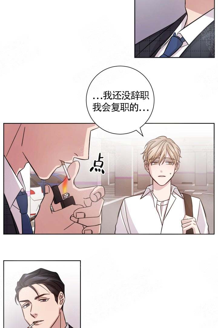 《分手的方法》漫画最新章节第5话免费下拉式在线观看章节第【8】张图片