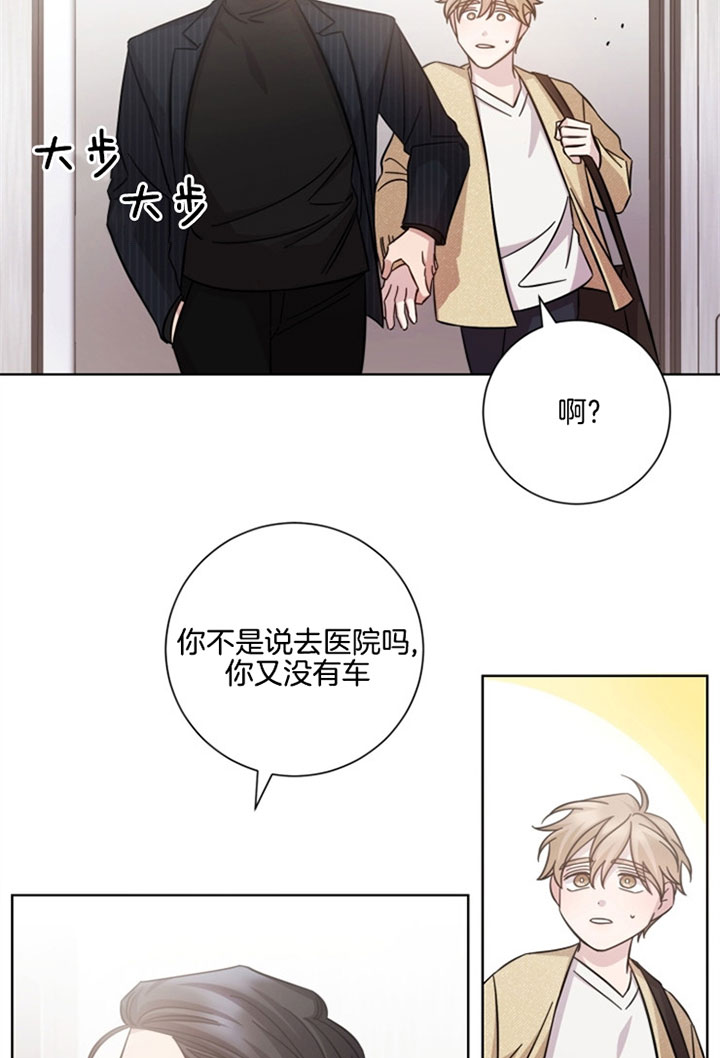 《分手的方法》漫画最新章节第34话免费下拉式在线观看章节第【19】张图片