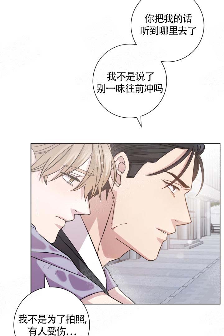 《分手的方法》漫画最新章节第19话免费下拉式在线观看章节第【20】张图片