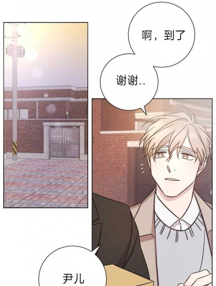 《分手的方法》漫画最新章节第92话免费下拉式在线观看章节第【6】张图片