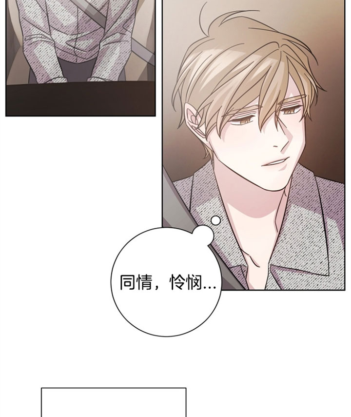 《分手的方法》漫画最新章节第31话免费下拉式在线观看章节第【5】张图片