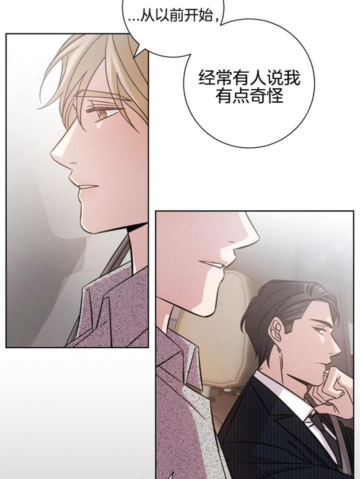 《分手的方法》漫画最新章节第30话免费下拉式在线观看章节第【13】张图片