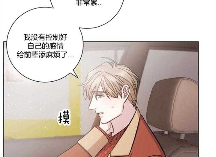 《分手的方法》漫画最新章节第61话免费下拉式在线观看章节第【25】张图片