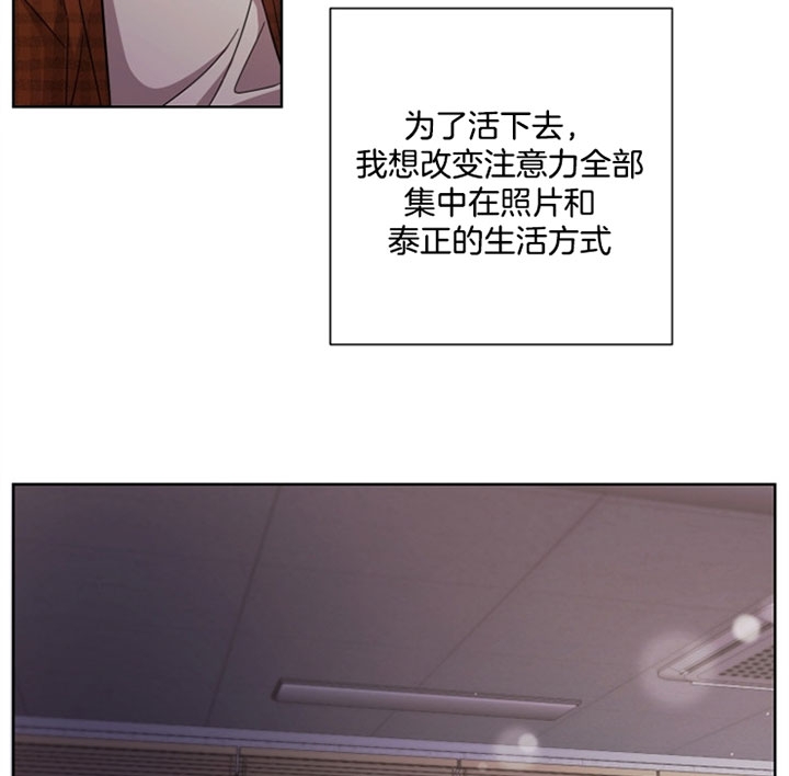 《分手的方法》漫画最新章节第41话免费下拉式在线观看章节第【10】张图片