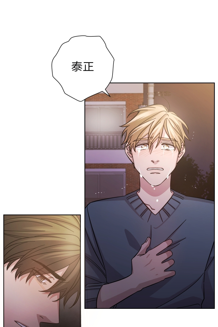 《分手的方法》漫画最新章节第21话免费下拉式在线观看章节第【16】张图片