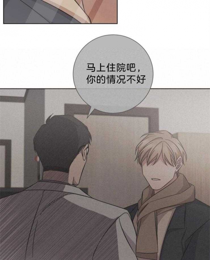 《分手的方法》漫画最新章节第108话免费下拉式在线观看章节第【13】张图片