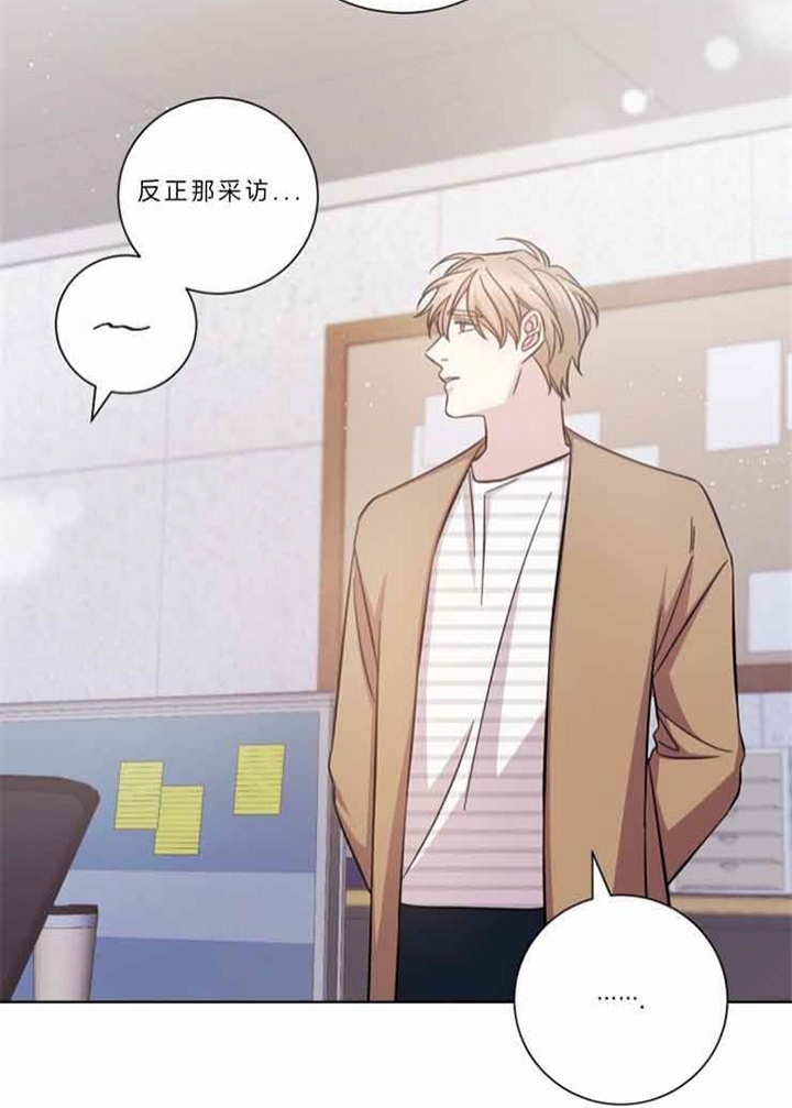 《分手的方法》漫画最新章节第55话免费下拉式在线观看章节第【14】张图片