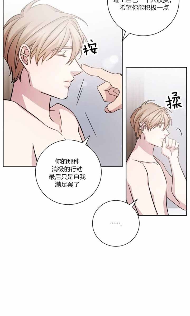 《分手的方法》漫画最新章节第49话免费下拉式在线观看章节第【28】张图片