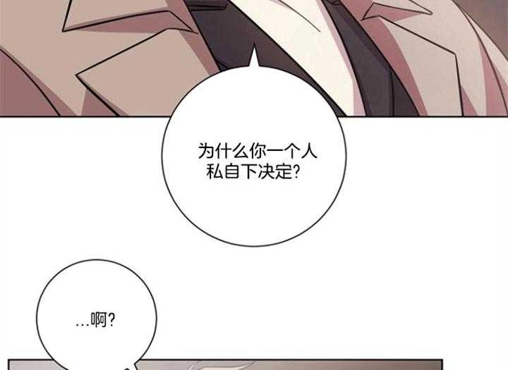 《分手的方法》漫画最新章节第61话免费下拉式在线观看章节第【38】张图片