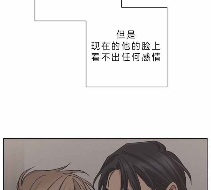 《分手的方法》漫画最新章节第56话免费下拉式在线观看章节第【11】张图片